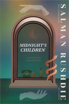 Midnight children